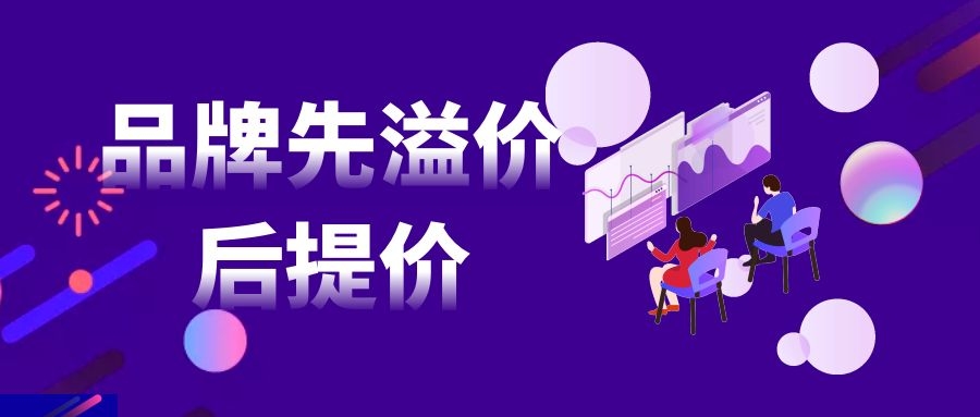 做到营销常识就超越八成的营销人