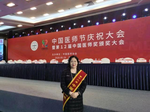 喜报！近日，吉林大学第二医院张捷教授荣获"中国医师奖"！