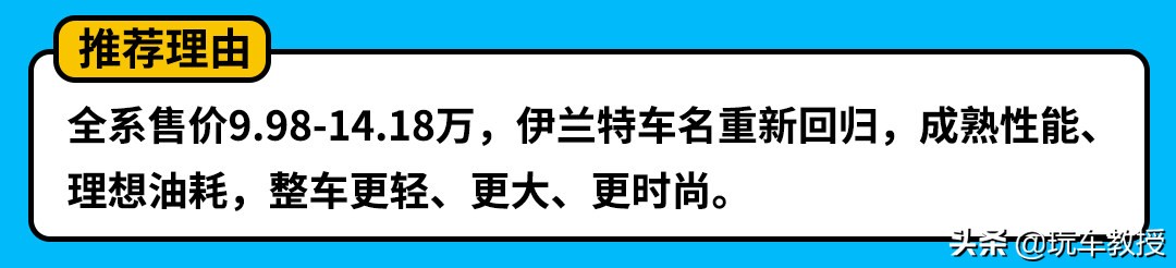 一箱油能跑959km！10万级别，这四款高质轿车最省油