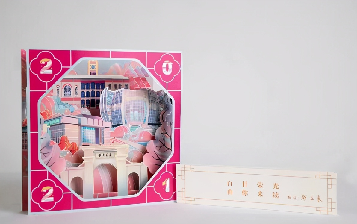 985招生有妙招，重庆大学自曝神仙寝室，苏州大学更新通知书样式