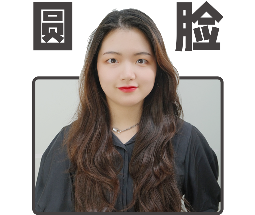 你的脸型适合什么发型？3分钟找到本命发型，堪比整容