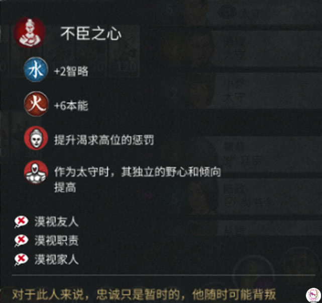 全战三国唯一能无双的猛将吕布却有致命弱点
