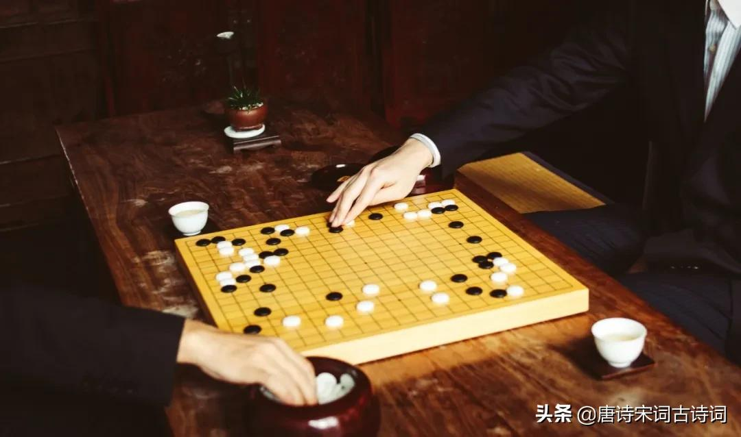 人生如棋!