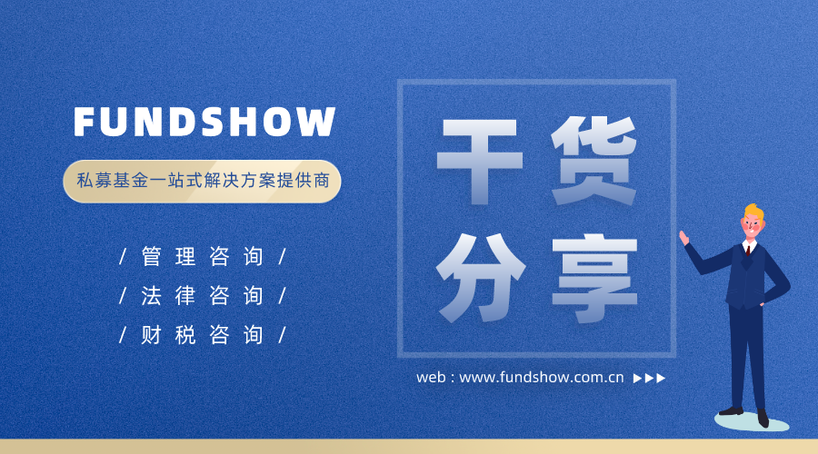 哪些情形下合规风控负责人会被处罚与处分？