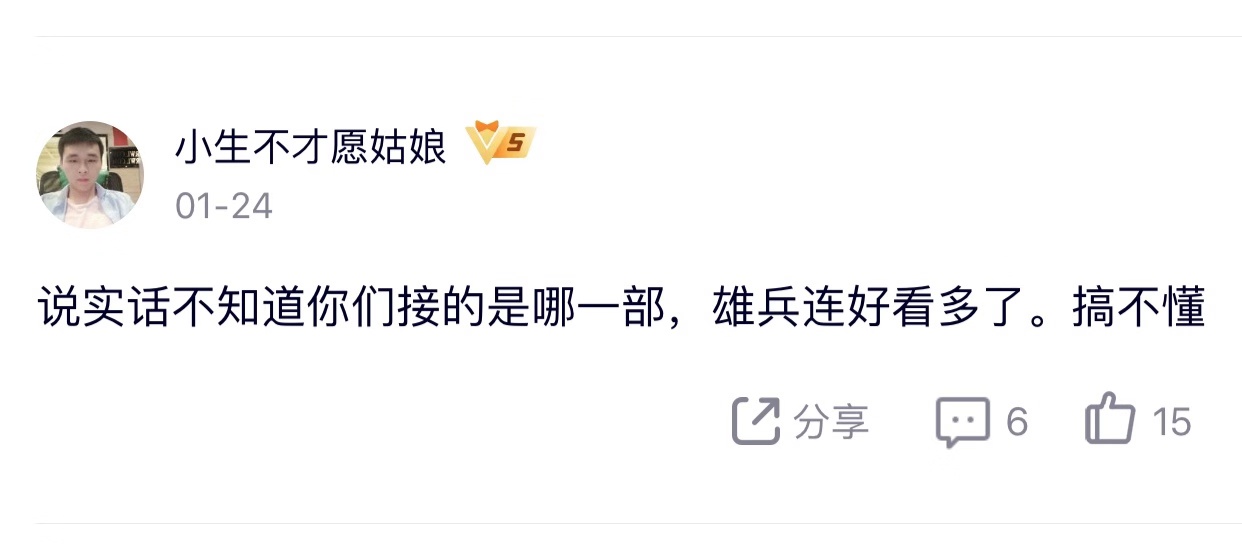 《超神学院》怎么了？为什么越来越多的人弃坑了？现在告诉你答案