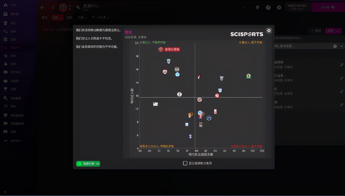 足球经理ol激活码(《足球经理2022》今日正式开售 支持中文)