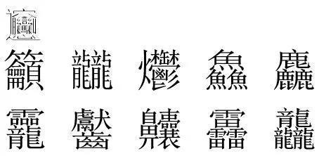 杨石头：如何给品牌取个好名字？