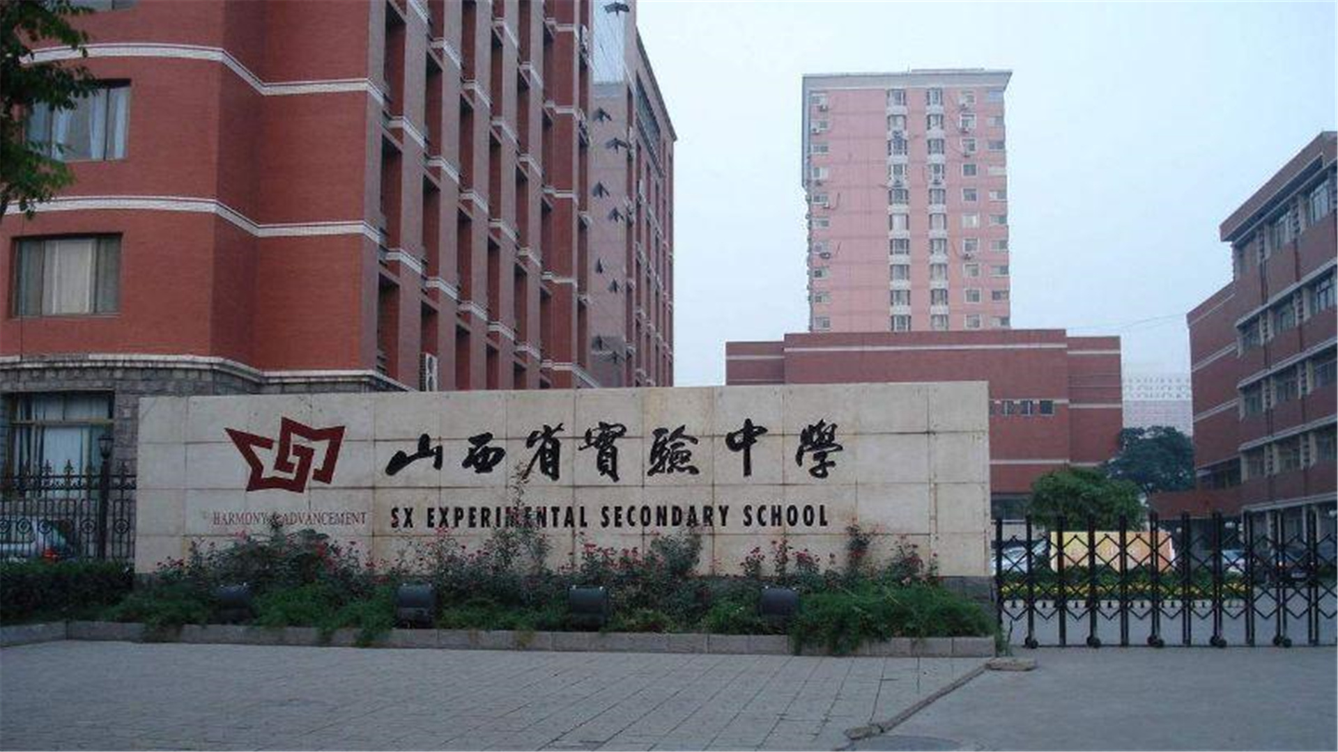 山西3所“黑马”中学，被教育部评“国家级示范中学”，实至名归