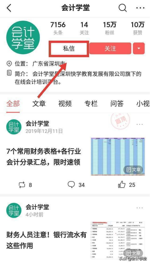 企业房产税如何计算,企业房产税如何计算方法