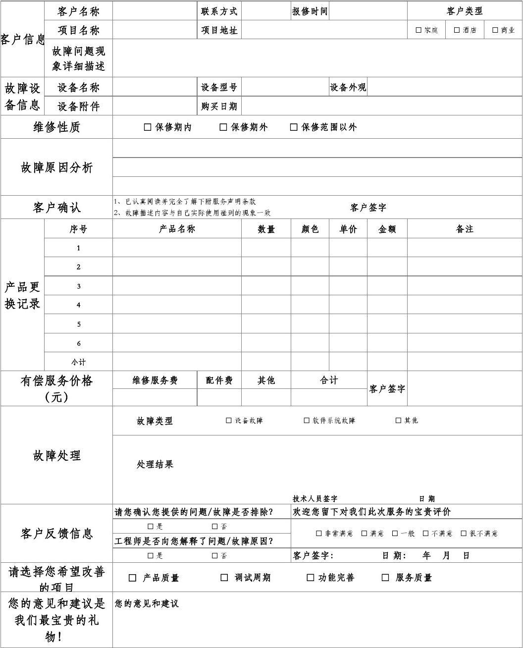 pos机结算单是什么意思，pos机里的结算是干啥的 - 芸亦网