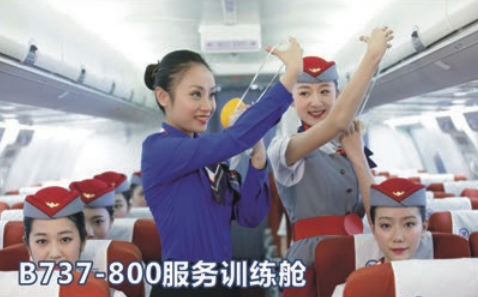 今日荐校 |成都航空旅游职业学校：因为专注，所以专业