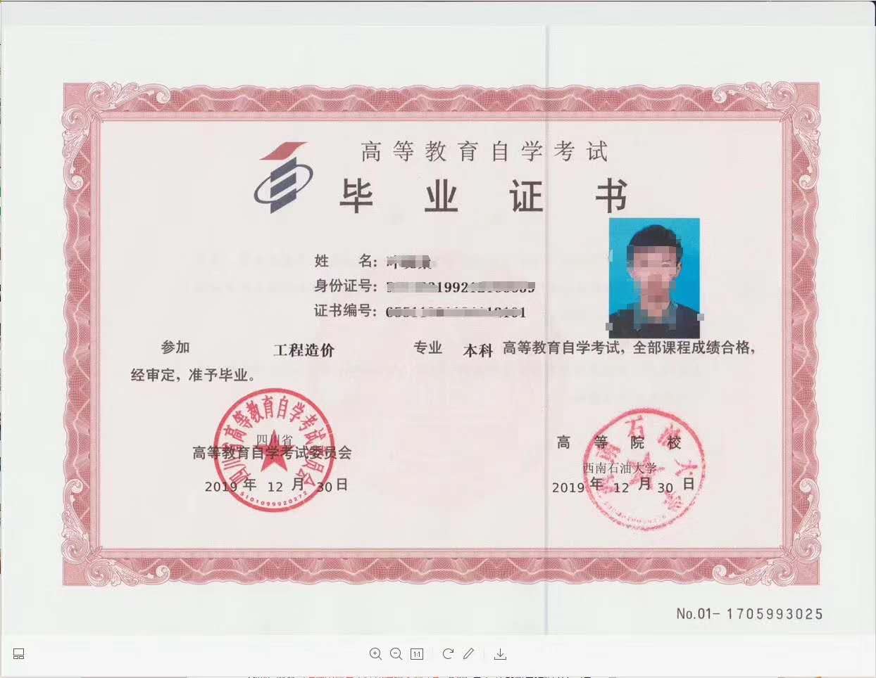 统招全日制、自考、成人高考、网络教育、电大五种学历的区别