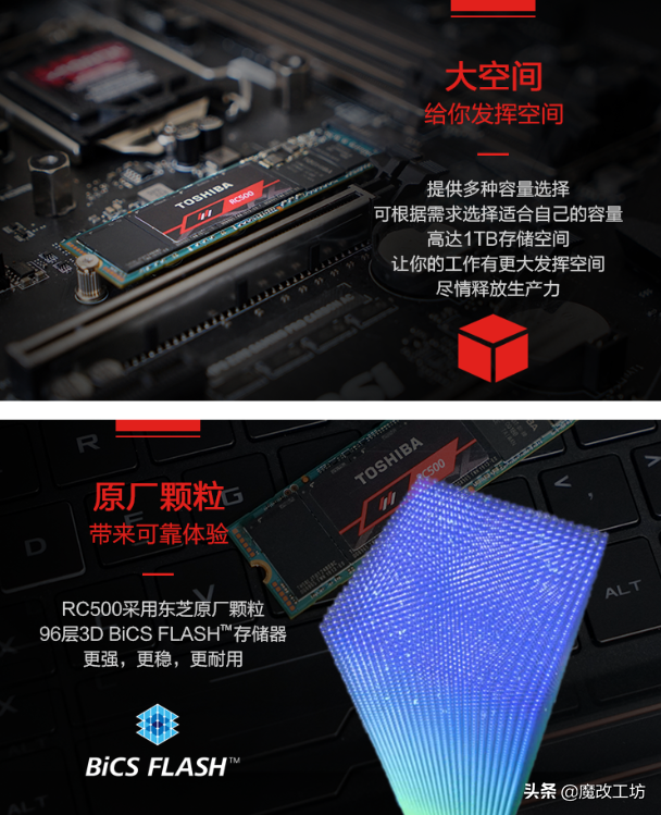 仅419元的NVME 500G固态硬盘，东芝存储改名凯侠后的最后一波福利