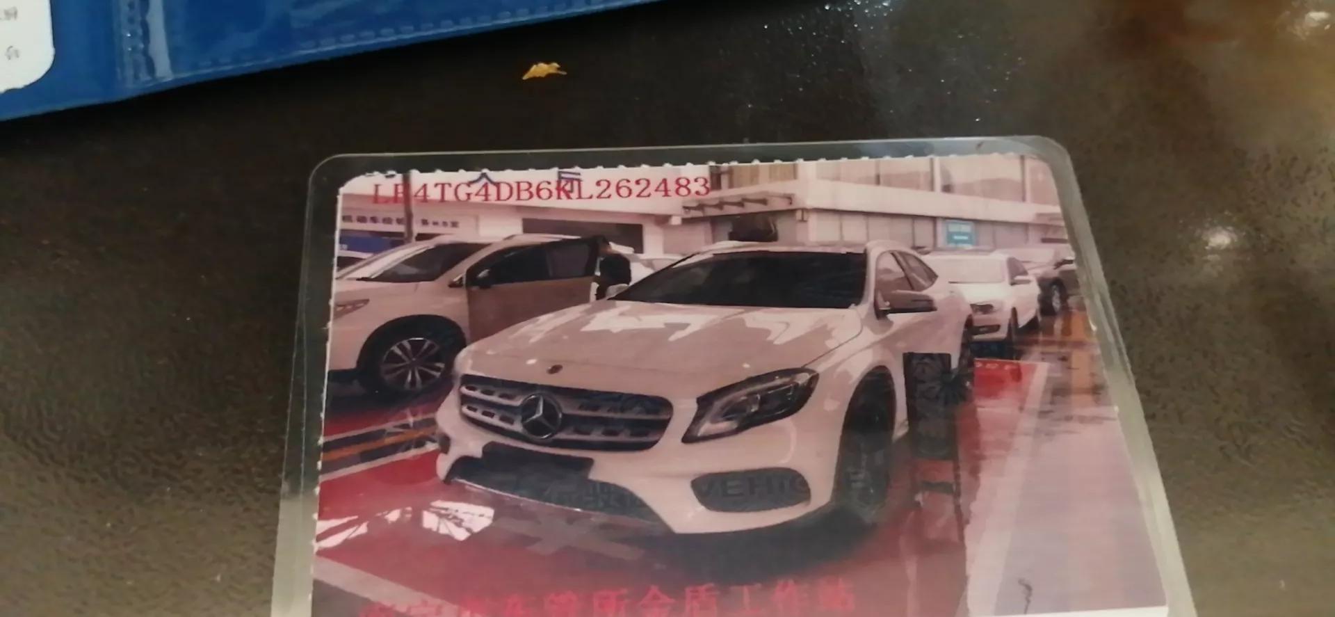 90后入手奔驰gla200时尚型