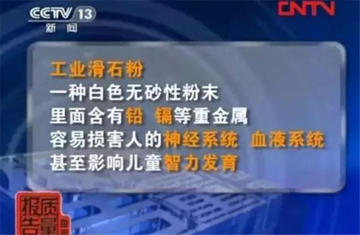 劣质纸巾重金属超标可致癌，央视已经曝光，很多家长成箱购买