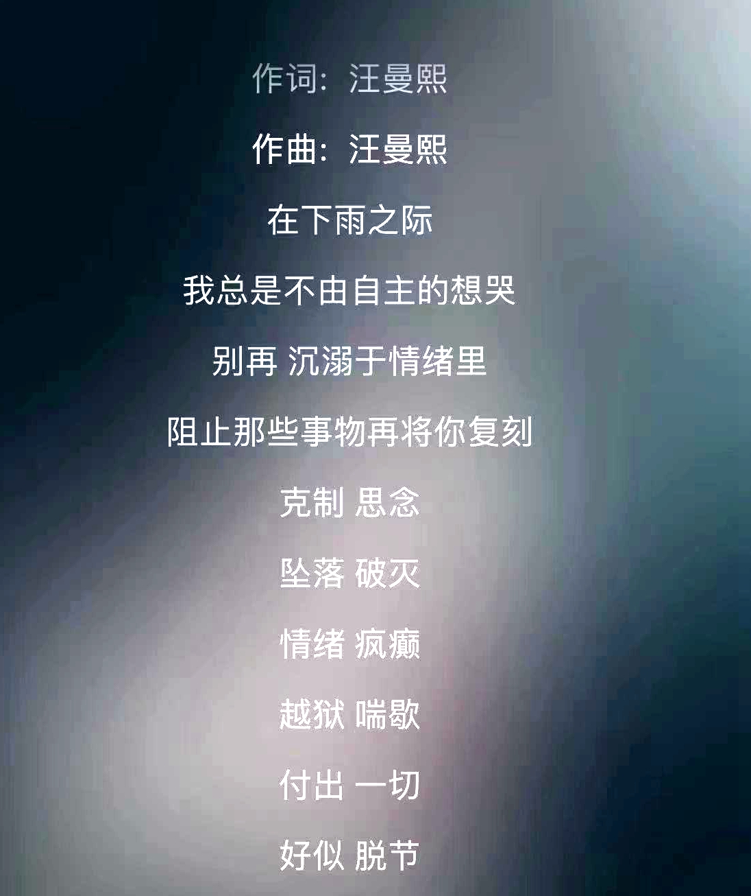 汪峰女儿出道？16岁汪曼熙推出单曲，包办作曲作词演唱，天赋惊人