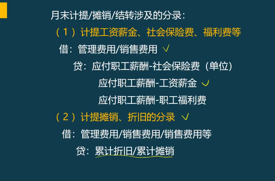 汇总记账凭证账务处理程序,汇总记账凭证账务处理程序适用于