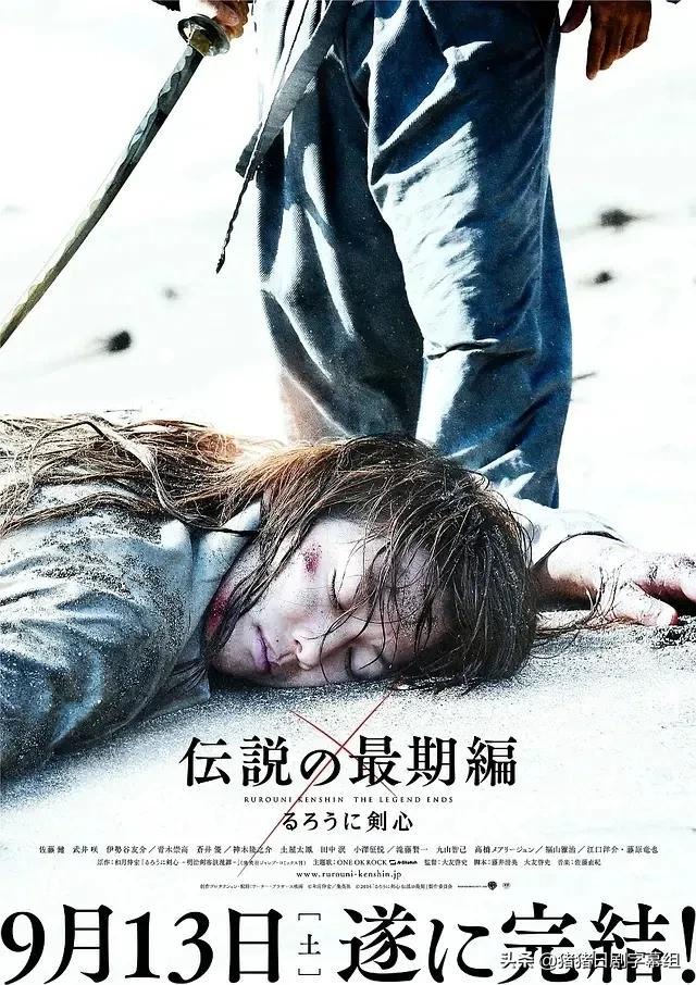 电影《浪客剑心》全系列5部作品将在第24届上海国际电影节上展映