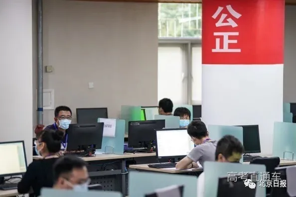 阅卷过半！多省阅卷现场曝光，你的高考试卷是这样打分的