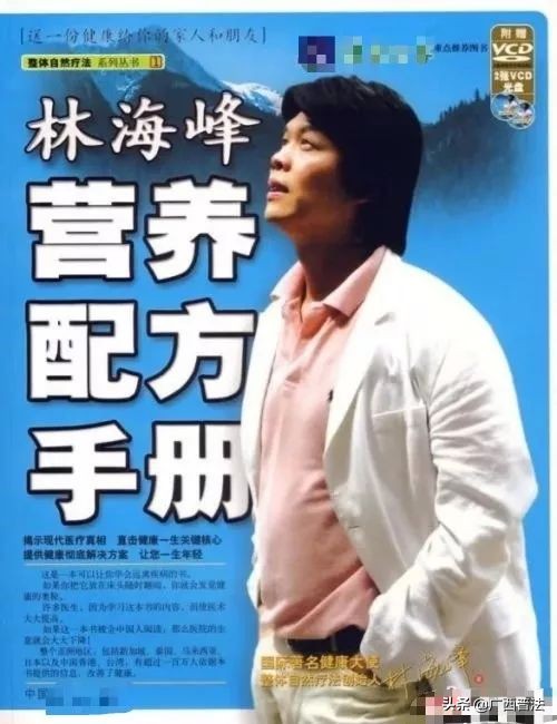 声称“大米是毒药”的“养生专家”去世，年仅51岁！死因：食物中毒。