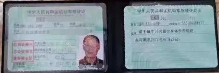 厉害了!瑞金85岁老人成功考取驾照!