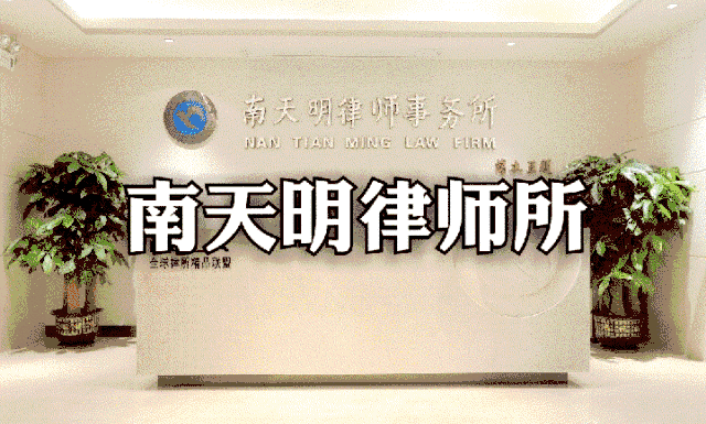 「闲言税语」第87期 小心！税费承担条款中有陷阱