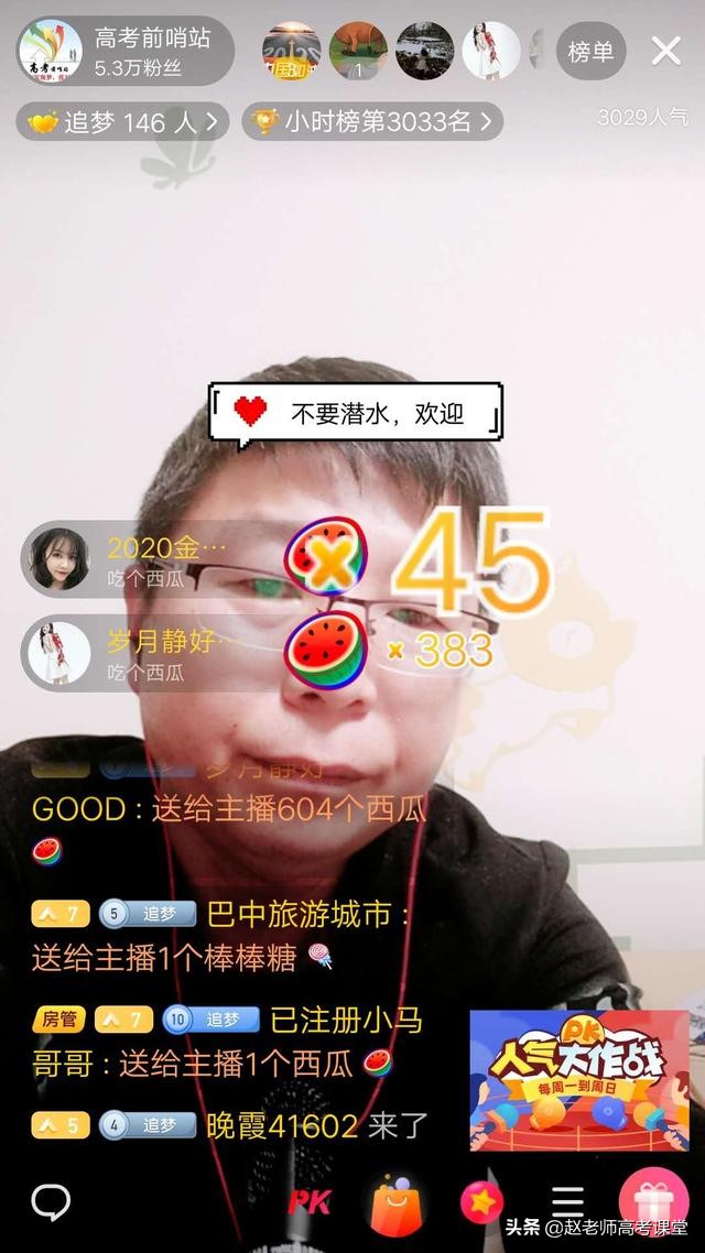 盘点理科576-580分院校，20年录取形势分析，填报策略及专业推荐