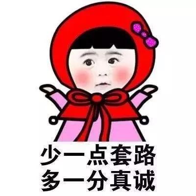 阿胶补血？玛咖能壮阳？这十大“智商税”，连坑三代中国人
