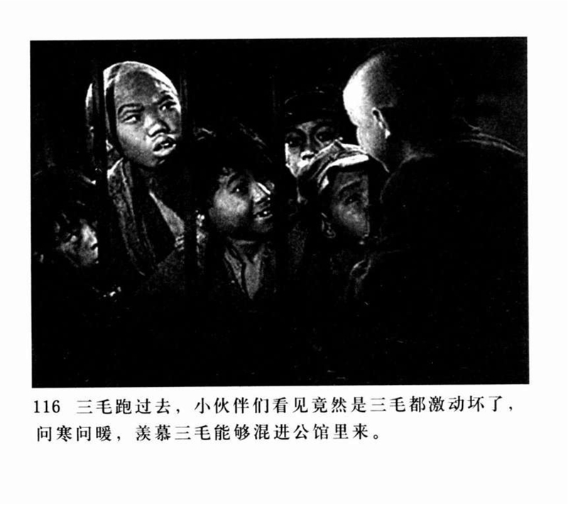 「PP连环画」超经典影片《三毛流浪记》