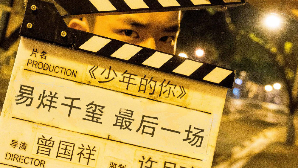 《少年的你》：这么好的小北，我也想遇到一个，难吗？