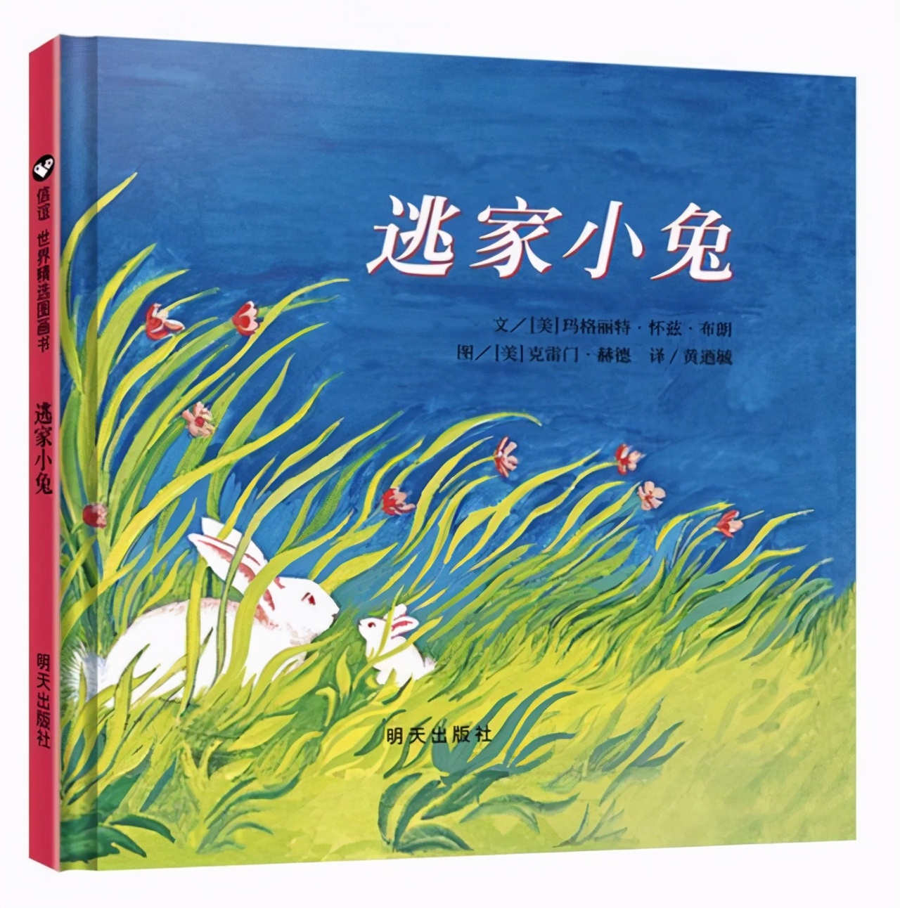 女儿高考140分，16岁考上清华！教育专家尹建莉推荐3-8岁必读书单