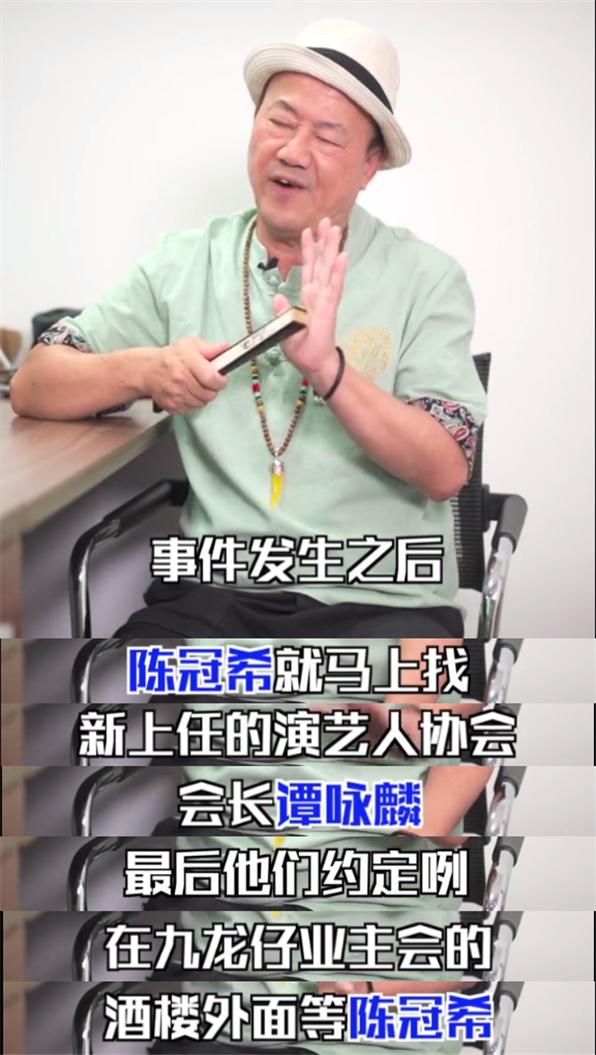 陈冠希事件内幕被曝：道歉会后被人“塞”进后备箱，迅速逃往国外