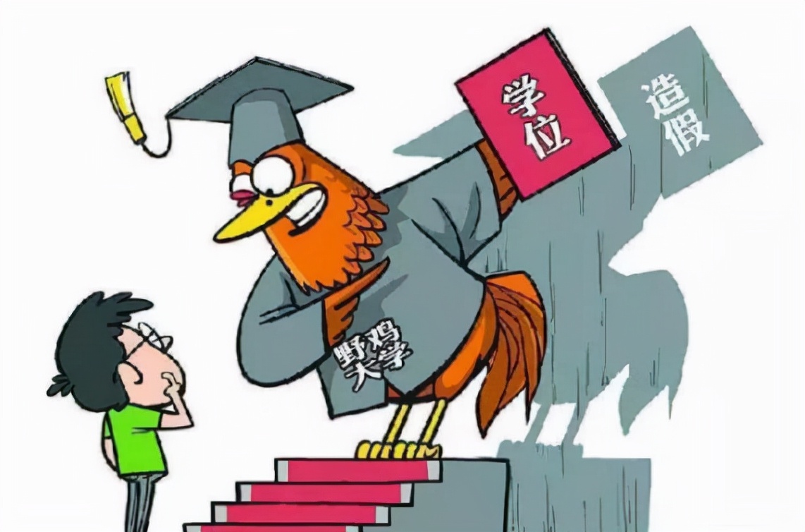 天津这所大学表示很委屈，明明是实力很强，因名字被误认野鸡大学