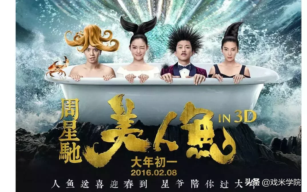 碧波仙子电影剧情详解