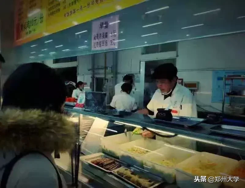 是谁给了郑大人过冬的温暖？