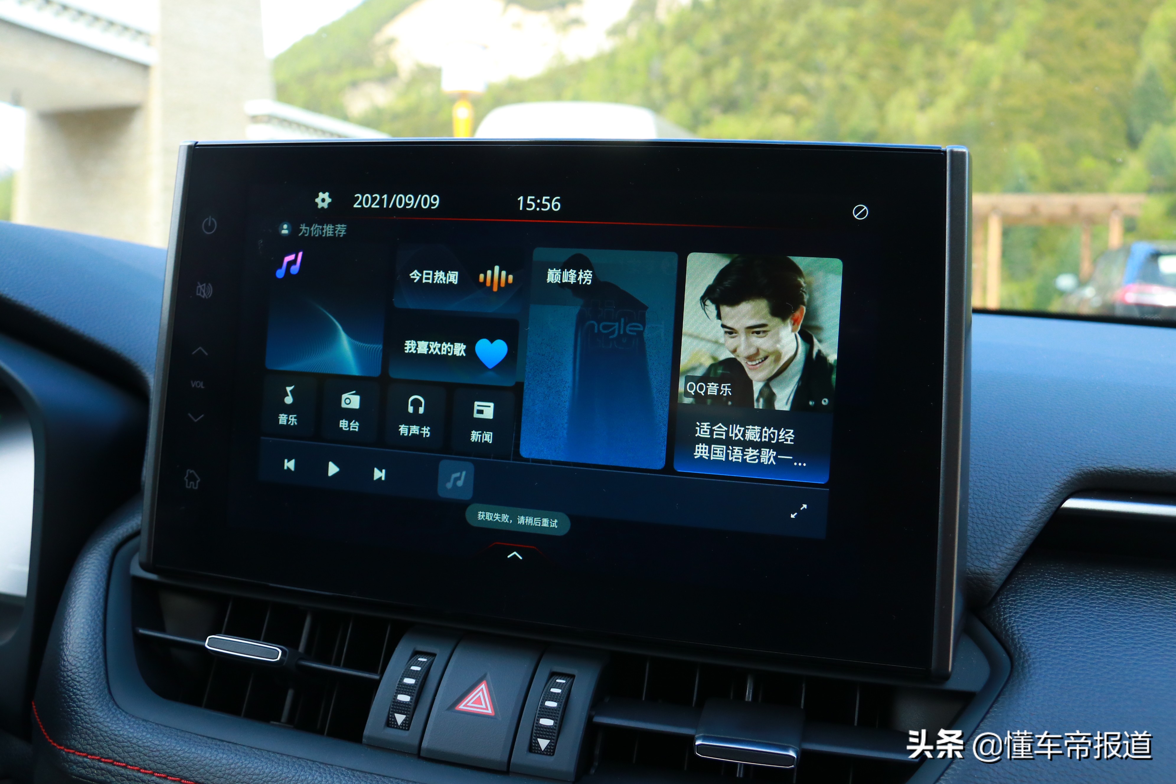 新车｜无惧高原，动力充沛！试驾广汽丰田威兰达高性能版