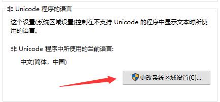 win10无法运行0xc0000142，电脑错误代码0xc0000142解决方法