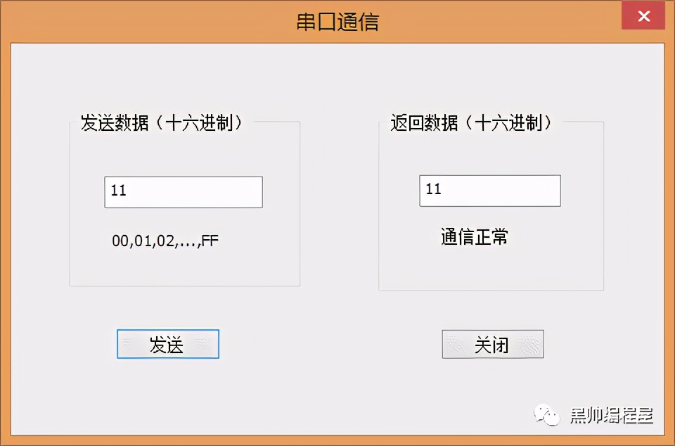 VC++之上位机编程