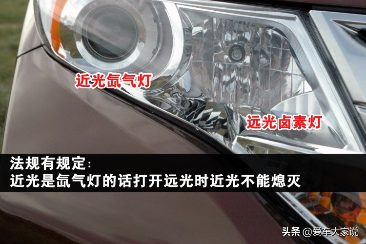 汽修电路工：这样接线，远近光可以同时亮
