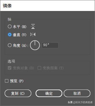 Illustrator实例教程：详解绘制心形图案的四种方法