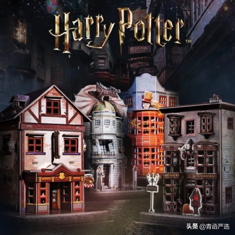 好物分享丨嗨，欢迎来到霍格沃茨魔法学校！哈迷决不能错过的好物