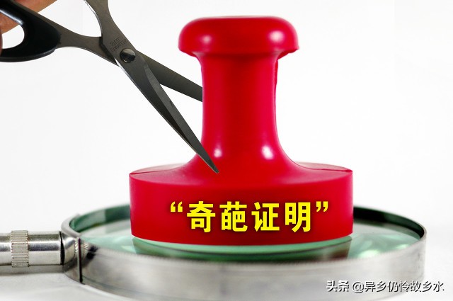æ™®å�Šä¸€ä¸‹ï¼šåŠ�ç�†ã€Šç½‘ç»œé¢„çº¦å‡ºç§Ÿæ±½è½¦é©¾é©¶å‘˜è¯�ã€‹çš„æµ�ç¨‹