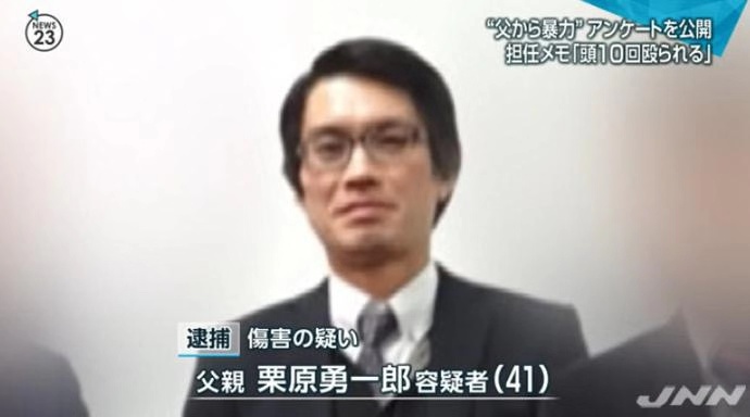 孩子不打不成材？日本立法禁止父母体罚孩子，家长这样教育才正确