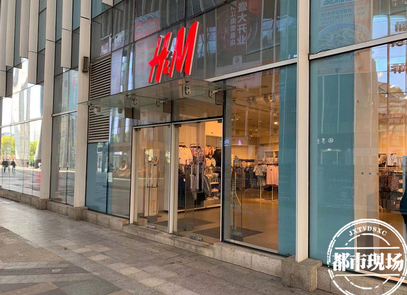H&M南昌店目前还在营业，消费者直言：“宁愿选择国产！”