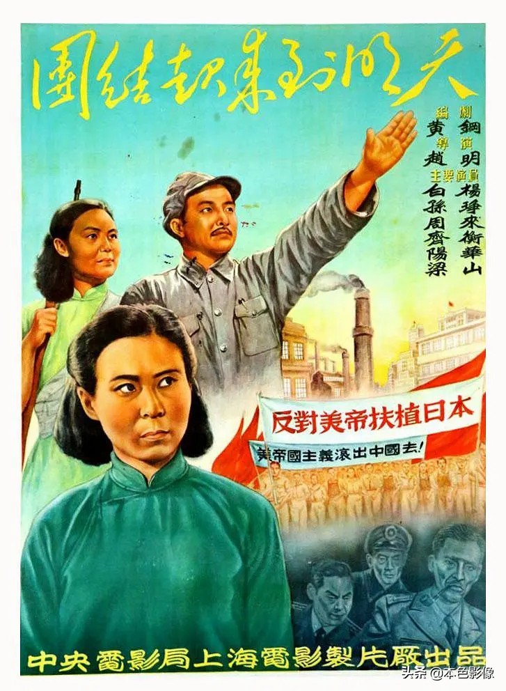 中国农村老电影图片