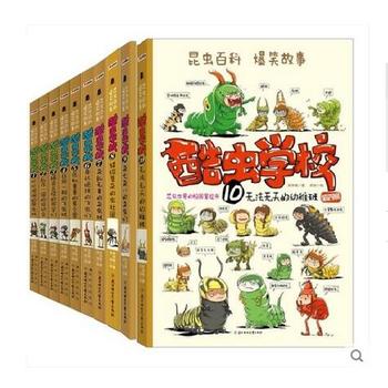 酷虫学校动画片全集（团子嘛嘛强烈推荐儿童读物）