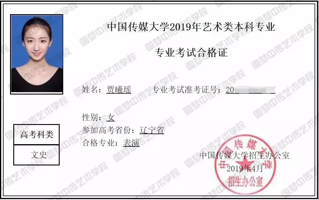 成绩是检验学校好坏的第一标准：圆梦表演，傲视群雄