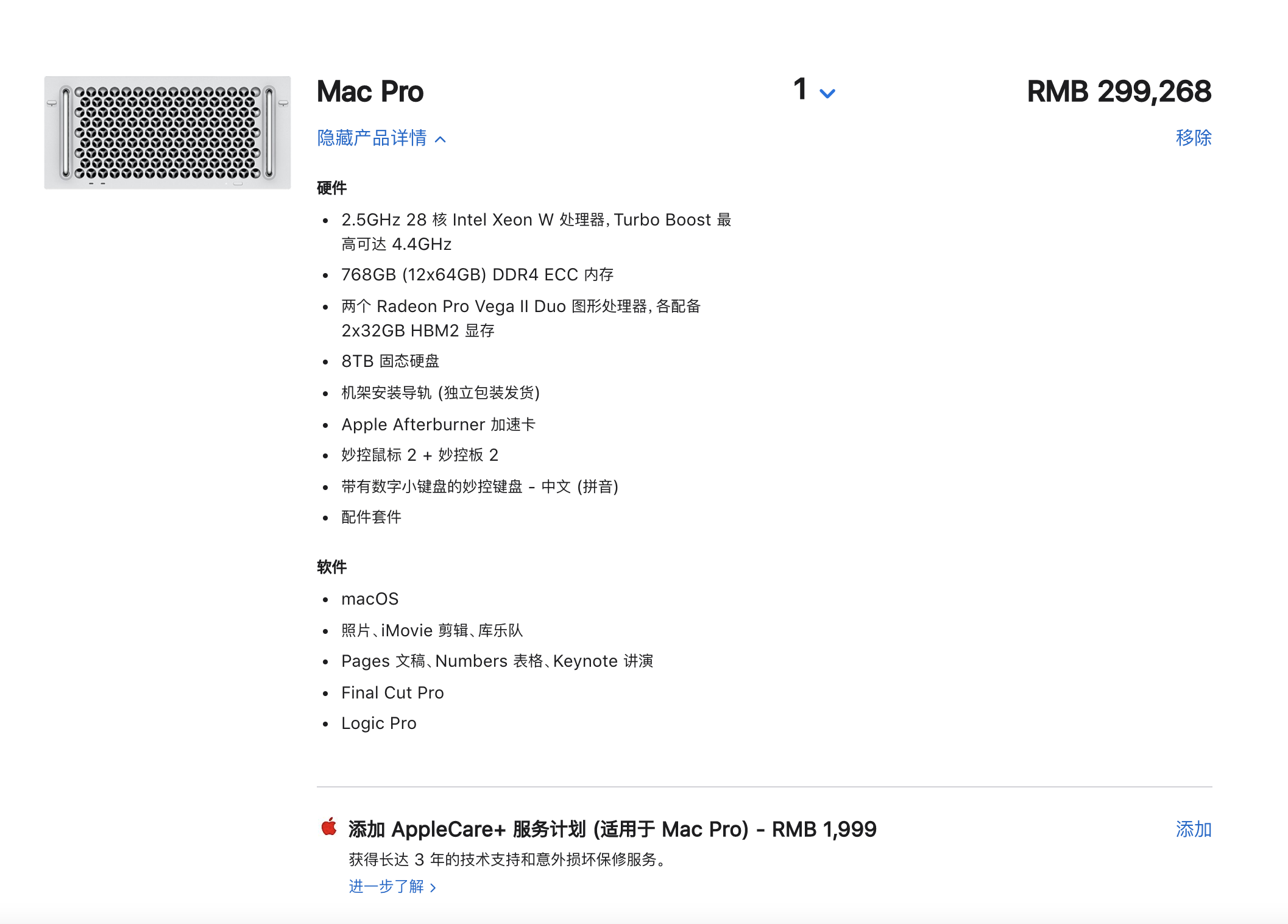 Mac真的不好用吗？我并不苟同这个说法，不服来辩