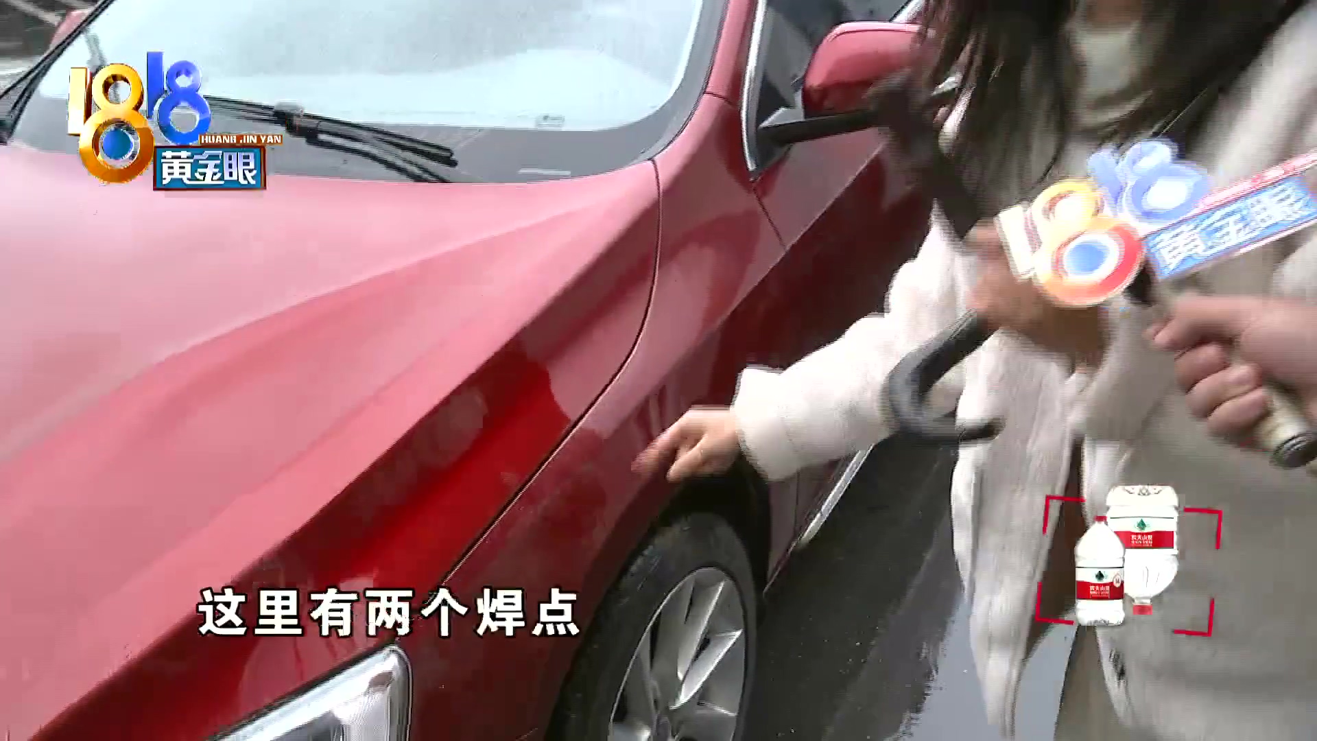 沃尔沃4S店“官方认证二手车”没有告知“碰撞史”？
