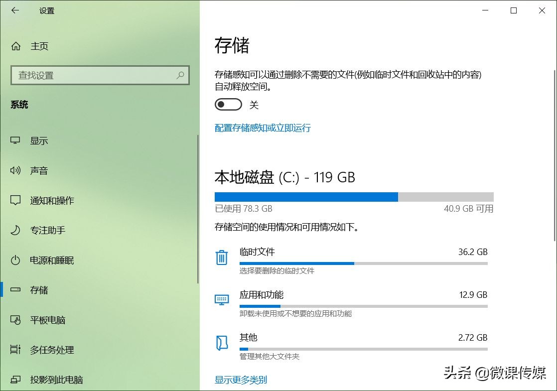 升级到Windows 11之前，必须要知道9件事